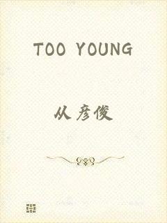 TOO YOUNG